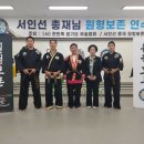 더원합기도 이미지