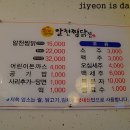 알천찜닭 이미지