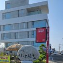 카페뜰,시나브로 이미지