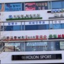 진성한방병원 이미지