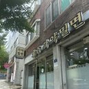 금곡밀면