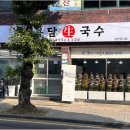 용담굴 이미지
