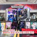 창PT | [더현대 서울 팝업] 플레이브 칼리고 Pt.2 팝업스토어 주말 오픈런 후기(+VR 현장 등록)