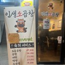 성북-종암-1319 이미지