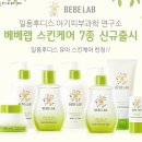 주니베베 이미지