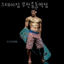 GS25중동역점 이미지