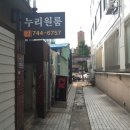 투어프랜드