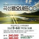 르오네뜨CC 이미지