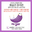 예설라 네이버블로그