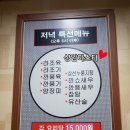 수타면남강 | 남강전통수타면
