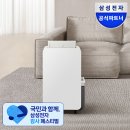 삼성 인버터 제습기 18L AY70H18100GVD 최저가, 장마 오기 전에 사야하는 이유