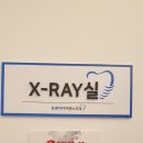 유앤아이아덴스치과의원 이미지