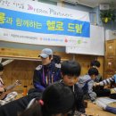 우리동네지역아동센터 이미지