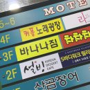 바나나짐 상록수역점 | 안산pt 피티 상록수역 바나나짐에서 시작!