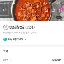이인영선산곱창