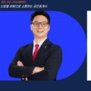 바이오밸리공인중개사사무소 이미지