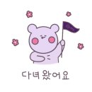 병아리김밥 부산수영점 이미지