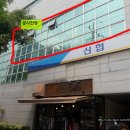 에이스빌딩 이미지