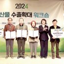 그린올푸드