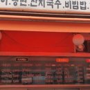 이모네분식 이미지