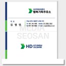 행복가득주유소 이미지