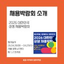 상생과학학원