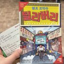 남포동데이트 : &#39;딜리버리&#39; 부산연극추천 후기 🤣