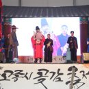 함양-3 이미지