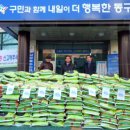 대전삼성성결교회 이미지