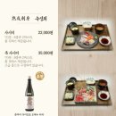 25PC | 송파 장지역 파크하비오 맛집 문정동 일식집 스시타카