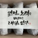 더배움보습학원