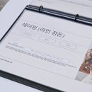 파라핀해독샵 | 여성전용 일산 바디 피부 관리 심야영업 하는 곳 | 루미아위드반아 바디리파이닝스무더 후기