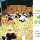 황토현마을 이미지