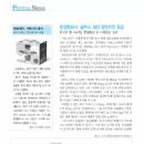 광성문화사