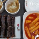 33떡볶이포레스티아점 - 성남시 수정구 수정로 285 | 33떡볶이포레스티아점