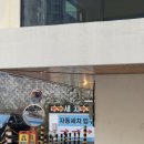 신덕계로 이미지