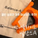 산내들 A 이미지