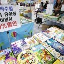 서울 영어유치원 '최고' 학비는 월 224만원..대학보다 4배 비싸 이미지