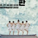 재단법인 영월문화관광재단 네이버블로그