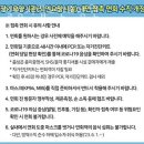 밀양시립요양원 | 밀양요양원 밀양시립노인요양원 노인실버타운