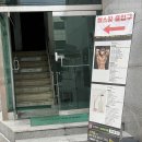쓰리짐 휘트니스 | <쓰리짐 헬스 필라테스 군자점> 20년 경력 필라테스 선생님과 팔레테스 하기