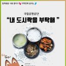 내도시락 이미지