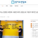 스토리크리닝 이미지