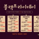 두쏠아이 홈플러스 연수점 네이버블로그