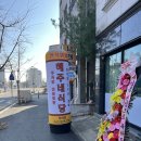 봉명,장대,상대 | 방문! 대전 유성구 학하동 한식뷔페 혜주네식당. 출장 가능 한식 식당!