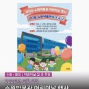 1018 | 수원 • 광교 어린이날 어디 갈까? | 수원박물관 어린이날 행사로 특별하게
