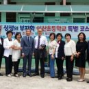 이산초등학교 이미지