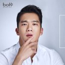 보타닉스킨