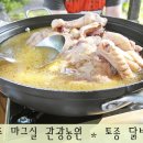 마그실농원 네이버블로그