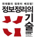 우리정보기술